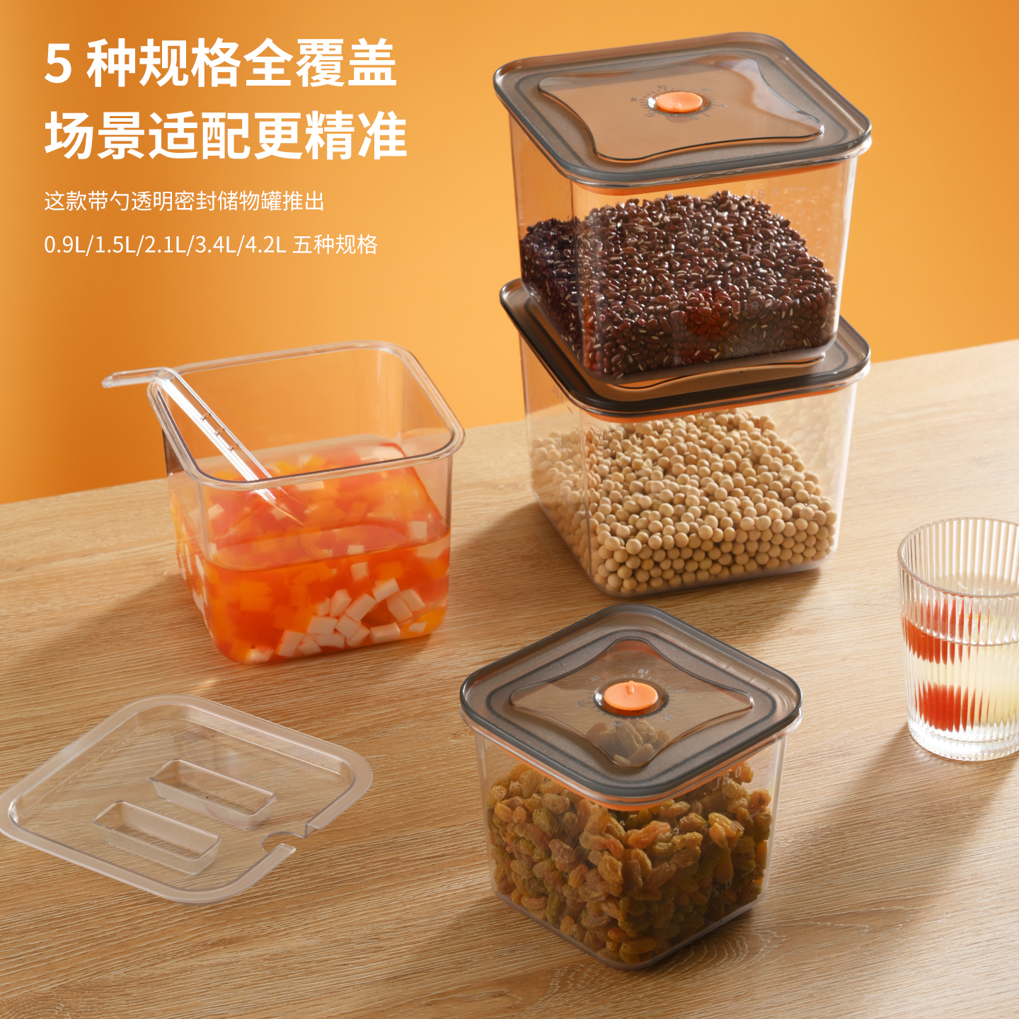 果酱盆调料盆密封盖透明盆酱料盆