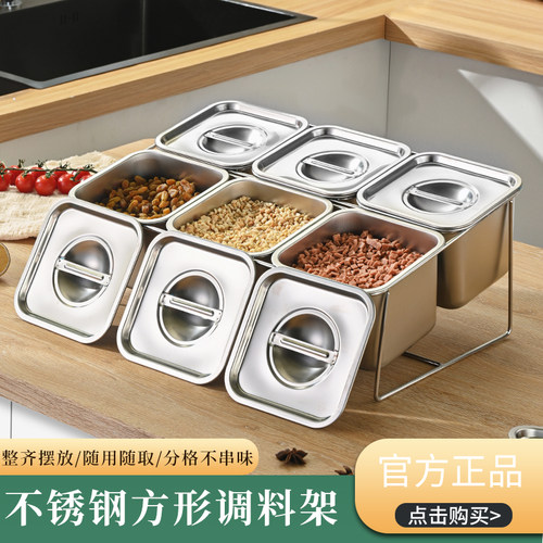 调料架商用火锅自助调料台奶茶架