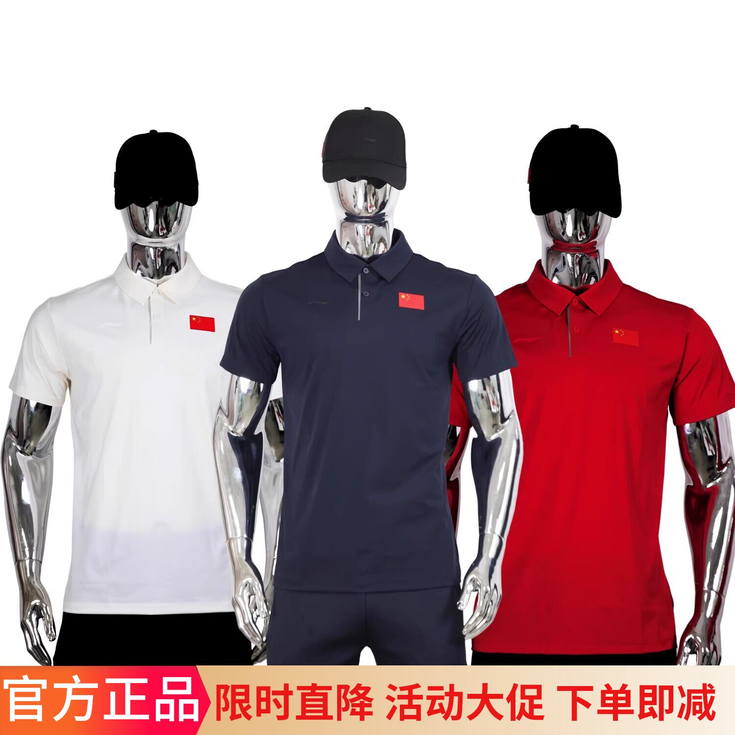 李宁新款国服短袖POLO衫短袖