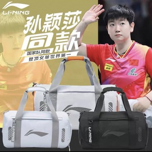 李宁乒乓球包运动包孙颖莎王曼昱同款国家队单肩包双肩大容量背包