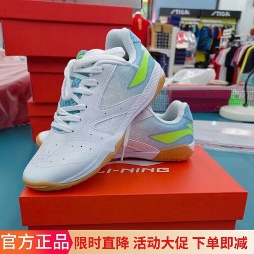 王曼昱同款专业比赛训练乒乓球鞋