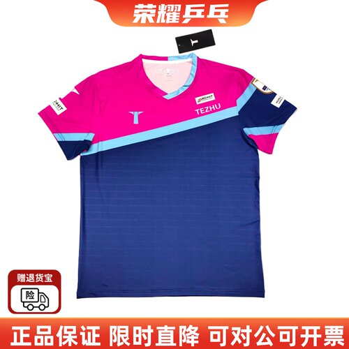 特注乒乓球服俱乐部训练吸汗速干