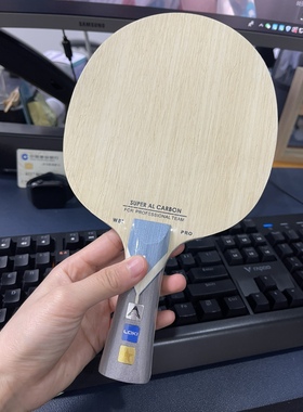 雷神Loki W81八一特制专业乒乓拍碳素外置底板蝴蝶王内置vis结构