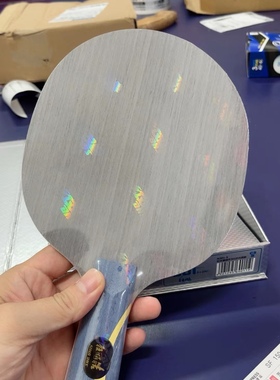 正品国行DHS红双喜国家队特制数字版N301狂飙皓乒乓底板乒乓球拍