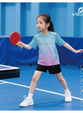 25年新款速搏特儿童乒乓球服套装青训儿童套装 STY25028速干运动