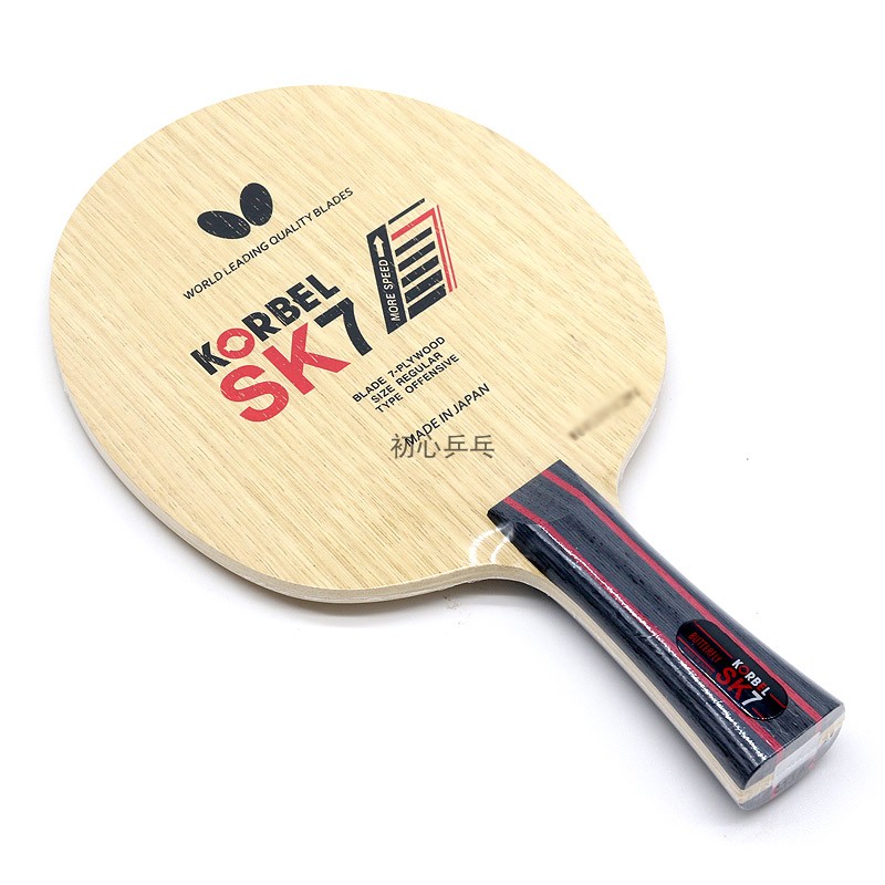 新款科贝尔SK735811乒乓球底板