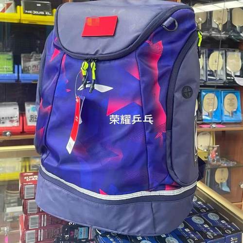 23新款杭州比赛单肩包运动员同款