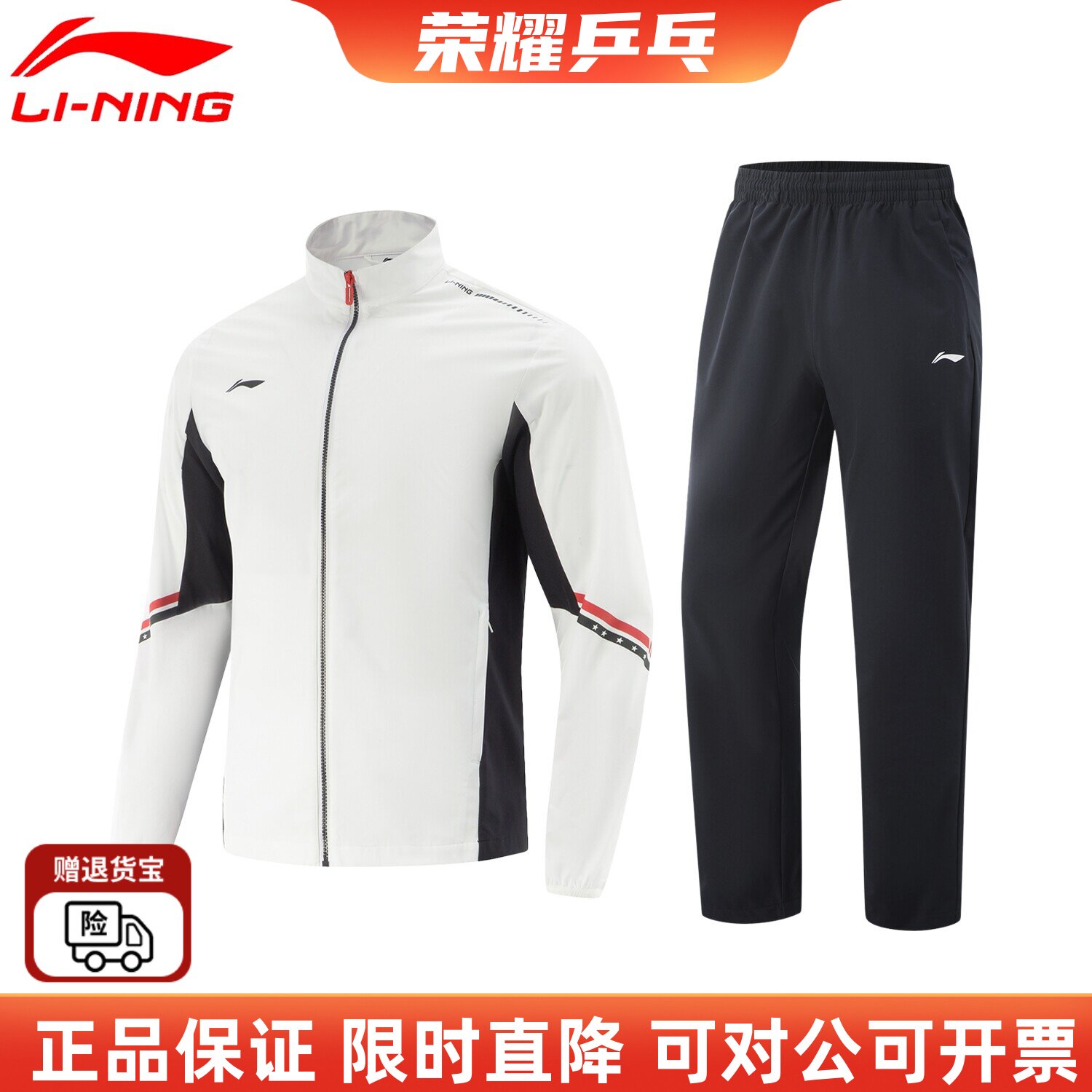 李宁2025新乒乓球服男女款运动服套装薄款长袖外套卫衣卫裤两件套
