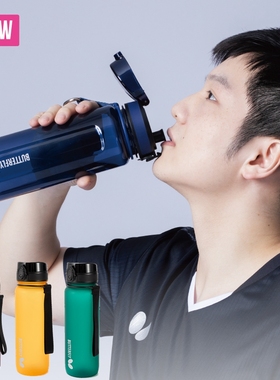 2025新款蝴蝶水杯乒乓球樊振东同款水杯TTB-112运动水壶800ml正品