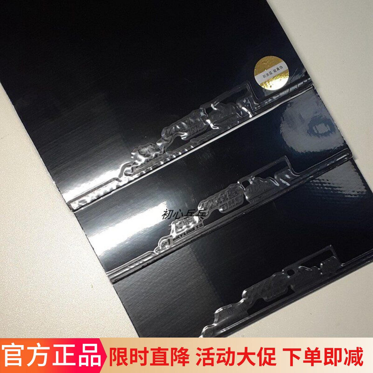 红双喜特制尼奥狂飙蓝海绵半度国狂3乒乓球胶皮套胶国家队内部队