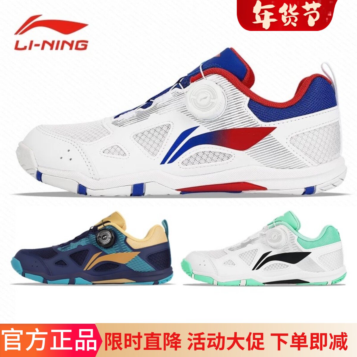 李宁乒乓新球鞋男款专业球鞋女款国家队训练比赛球鞋透气防滑耐磨