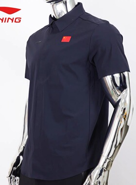 李宁国服款官员衬衣Polo衫男士2025赞助国家队短袖衬衫T恤ASHT469