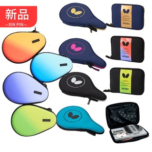 26年新款BUTTERFLY/蝴蝶乒乓球拍包新款球拍收纳包单层双层拍套正