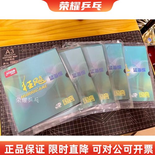 NEO蓝国尼奥蓝海绵国狂3尼奥橙国