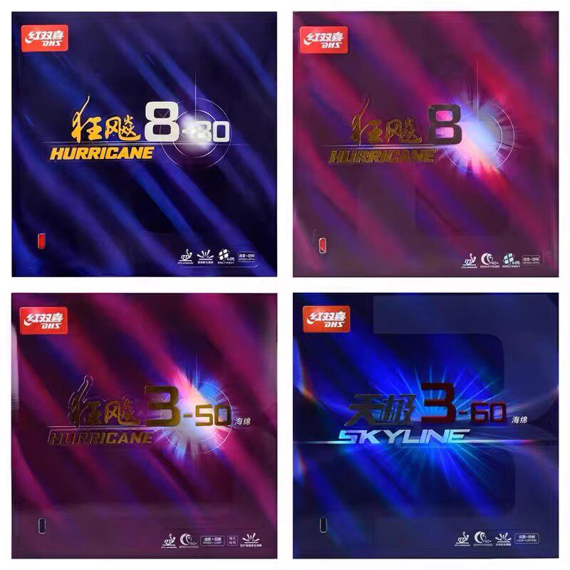 正品红双喜狂飙8-80乒乓球胶皮狂飙350天极360 狂飙8粘性反胶套胶