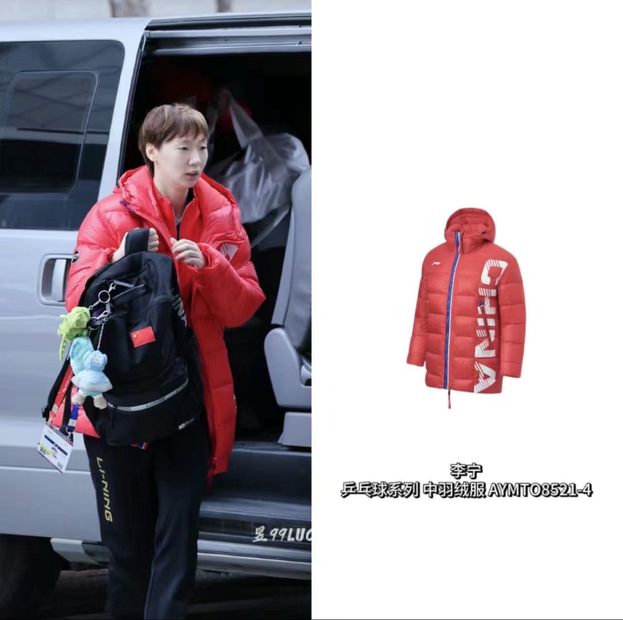 李宁连帽款短款国家队同款羽绒服