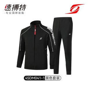 1成人儿童外套长裤 M041 M28比赛训练 乒乓球服运动套装 2025年新款