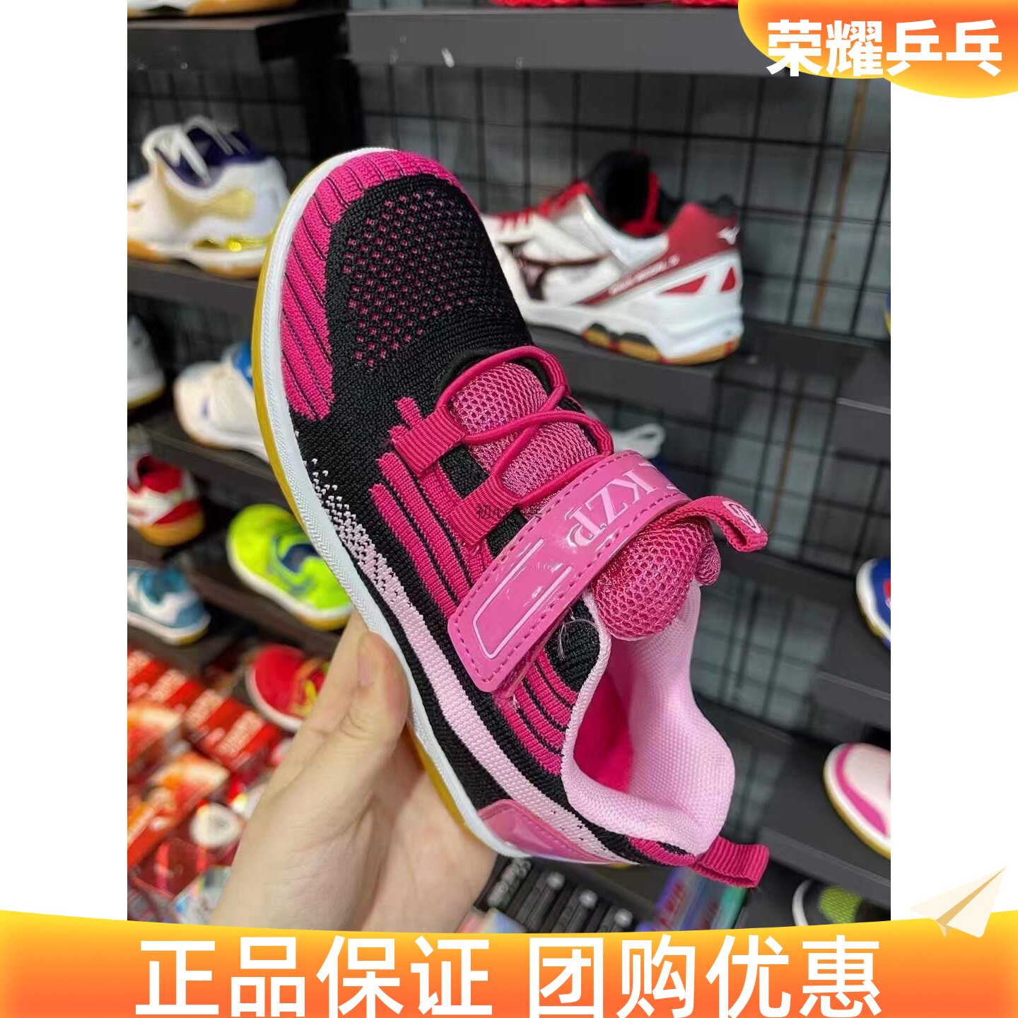 初心KZP专业儿童乒乓球鞋男童女童运动鞋透气防滑耐磨正品牛筋底