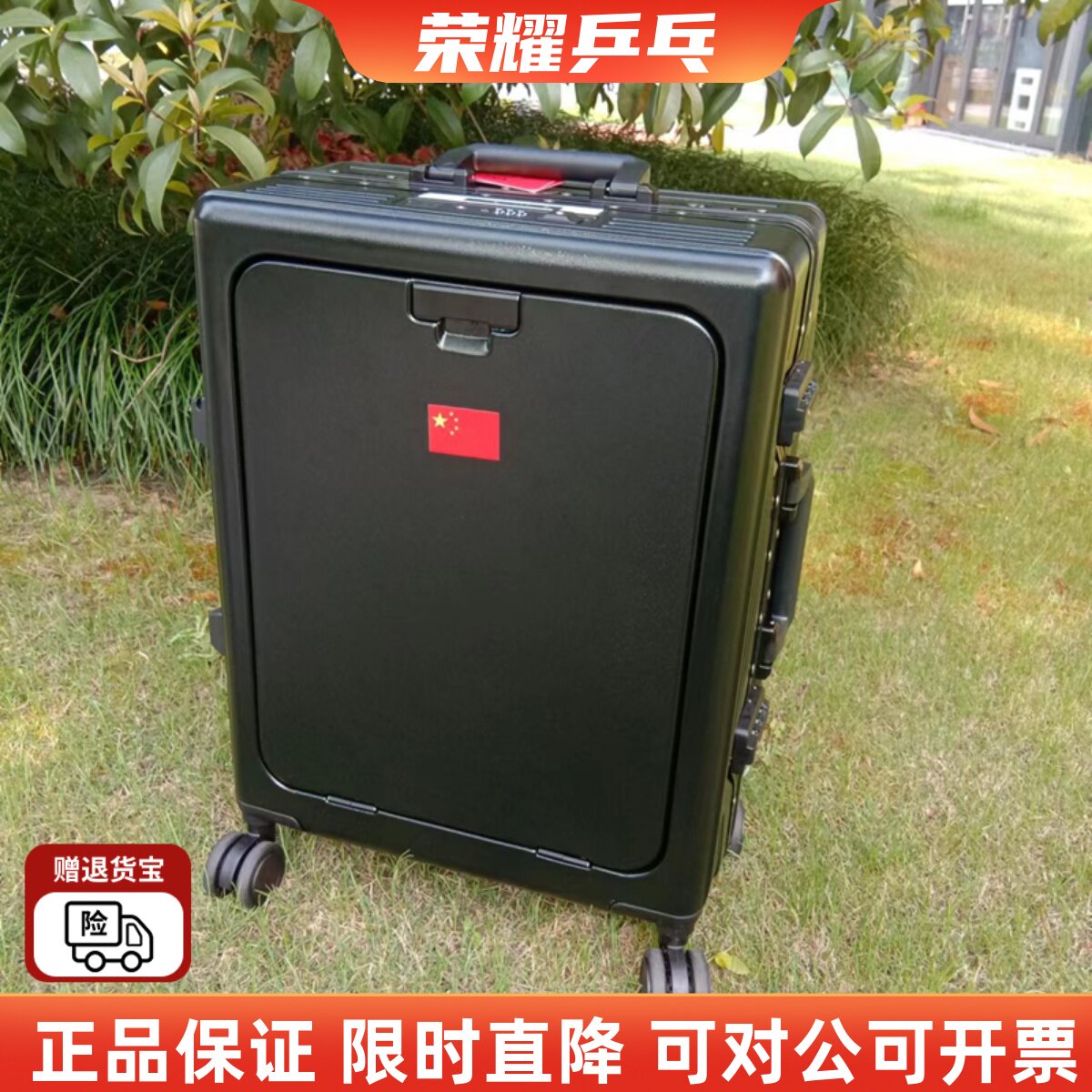 国家队20寸黑色拉杆箱登机箱