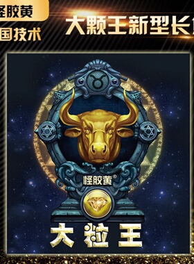 初心乒乓 大粒王乒乓球拍胶皮长胶单胶皮超大颗粒防弧圈怪异飘忽