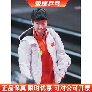 李宁新品孙颖莎同款乒乓球短款羽绒服国家队王曼昱男女轻保暖防寒