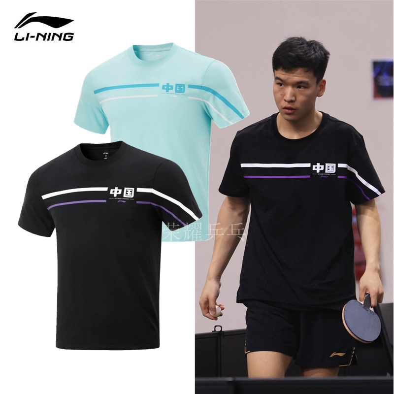 国家队同款训练服乒乓球服比赛