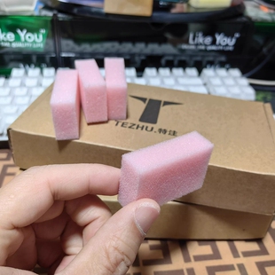 【初心乒乓】 特注 纳米无机胶水海绵块 刷胶海绵擦 拍柄虎口污渍