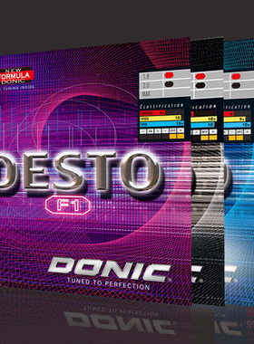 DONIC多尼克F1德士途Desto F2加强F3加硬乒乓球胶皮套胶反胶套胶