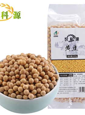 农科源 精品非转基因黄豆 400g*3袋真空装