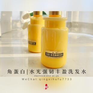 角蛋白水光强韧丰盈洗发水500ML干枯毛躁染烫油扁塌防掉一瓶解决~