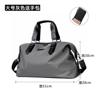 Серый большой [сумочка]