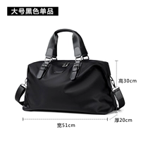 Большой черный