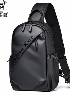 大容量时尚防水小背包男士韩版胸包旅游休闲女士单肩斜挎包男包