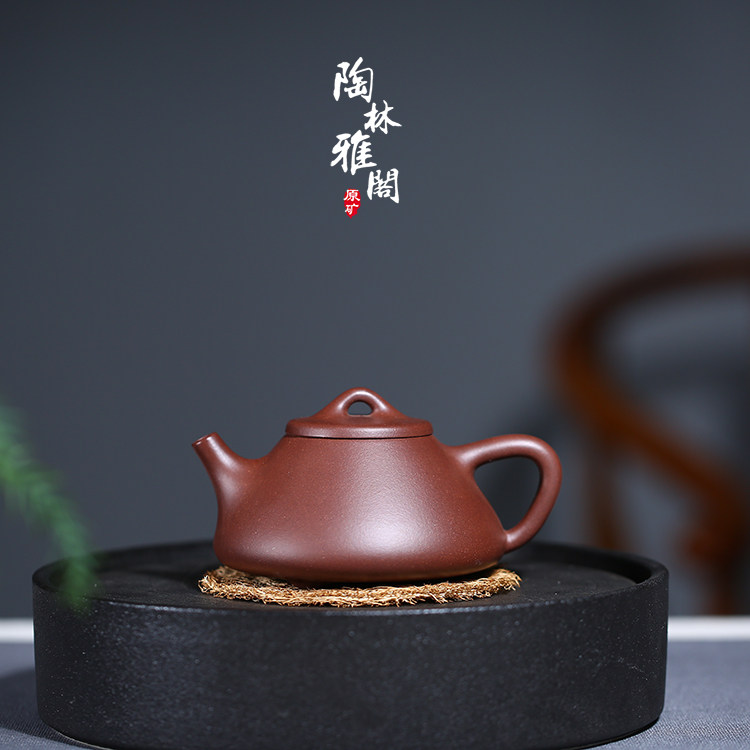 保真正宗宜兴紫砂壶 纯原矿全手工老紫泥子冶石瓢 宜兴紫泥茶壶