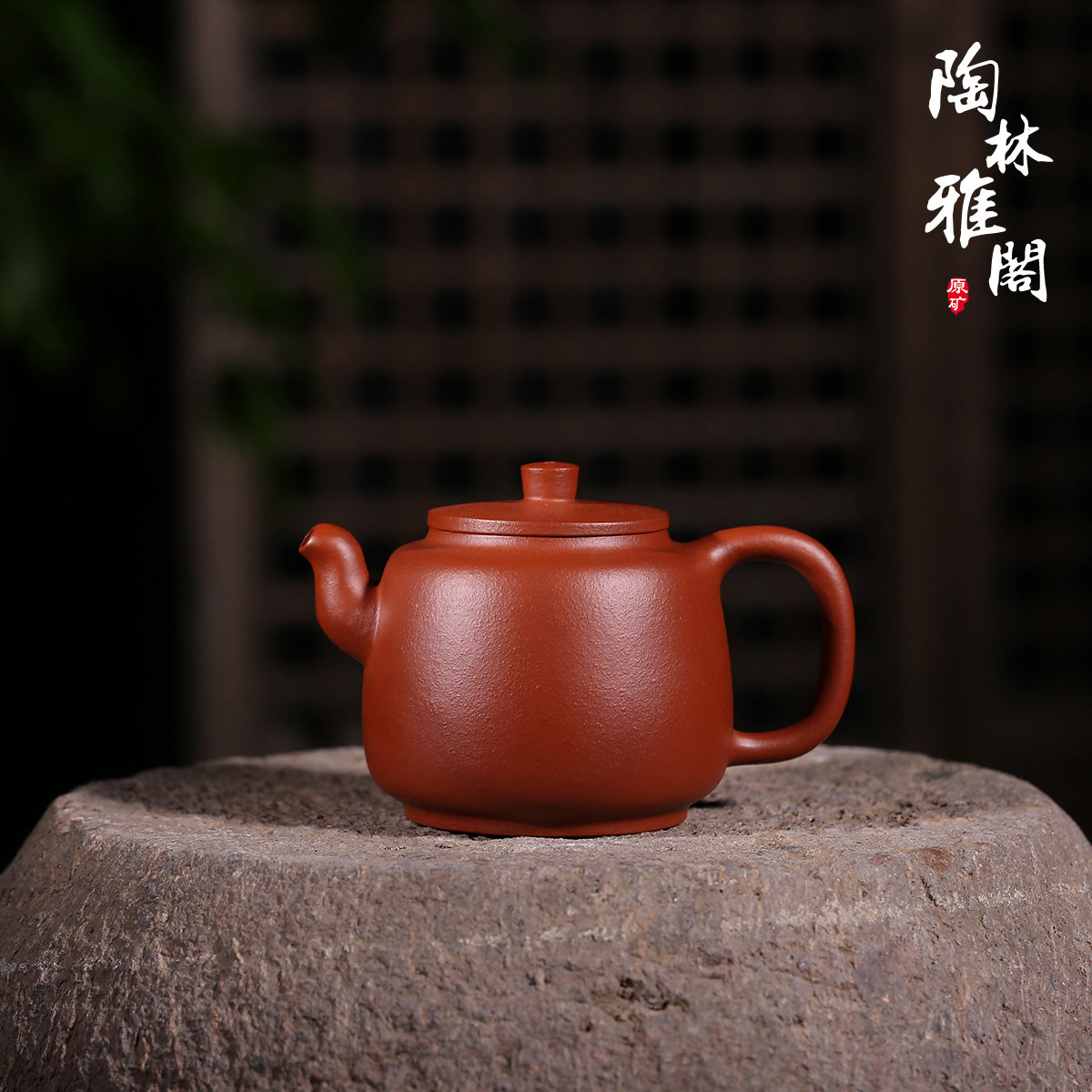 纯手工宜兴茶壶原矿朱泥中小品壶