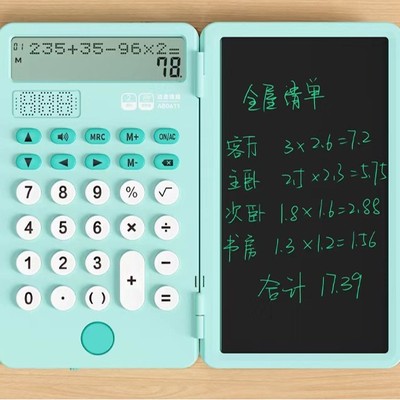 2025新款折叠语音计算器手写板多功能财务会计办公考试科学