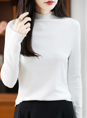 木耳边半高领纯色针织衫毛衣外套针织上衣白色打底衫长袖内搭外穿