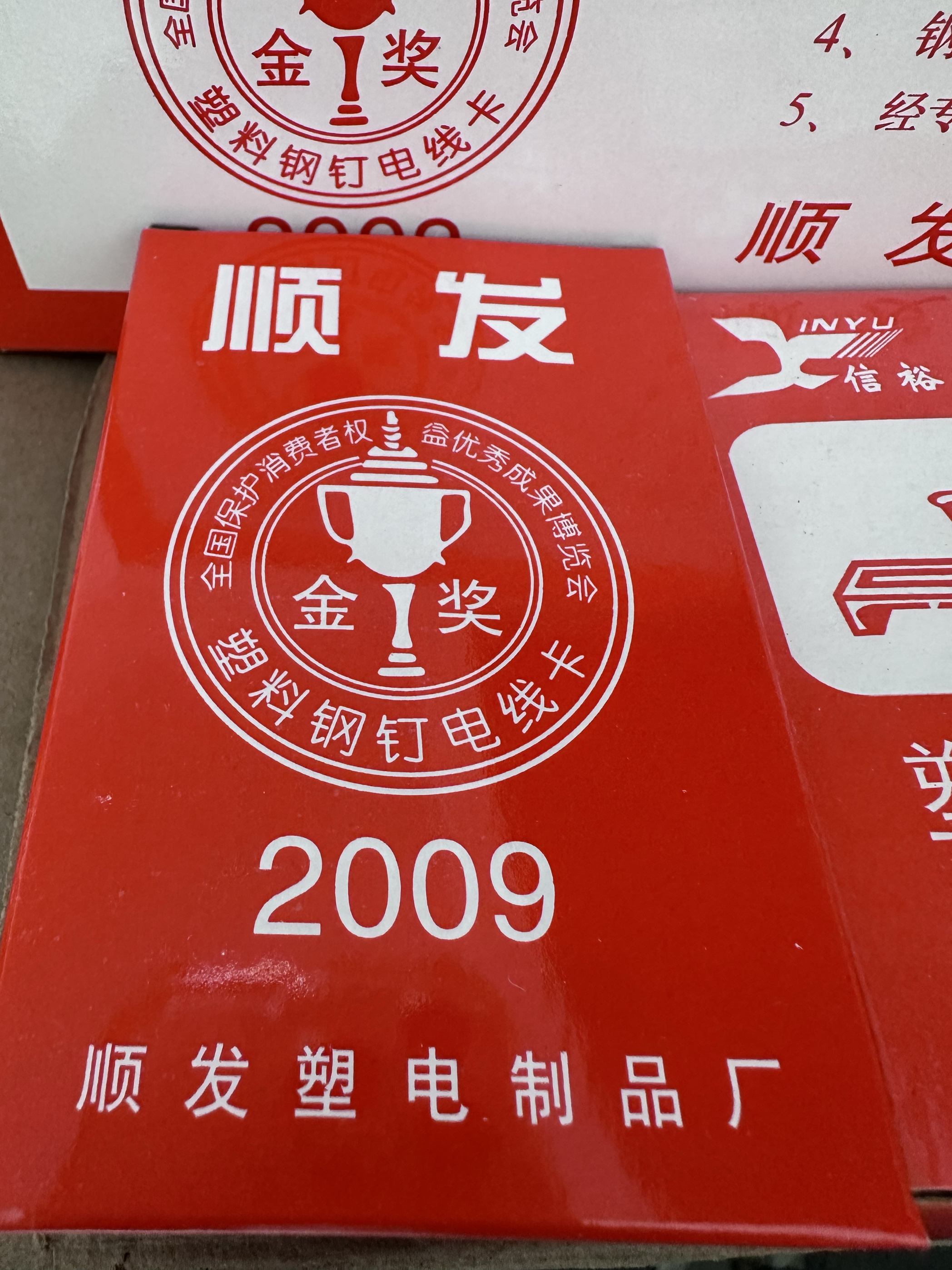 线卡精品加厚型塑料硬钢钉8mm10mm12mm方形同轴电缆电线卡