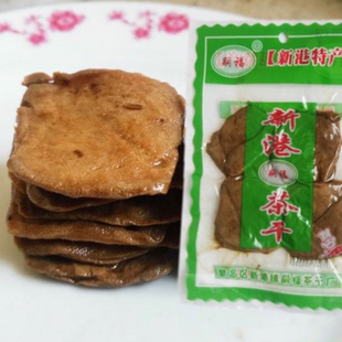 新港嗣福茶干正宗芜湖繁昌安徽特产手工传统工艺小袋和礼袋装豆干