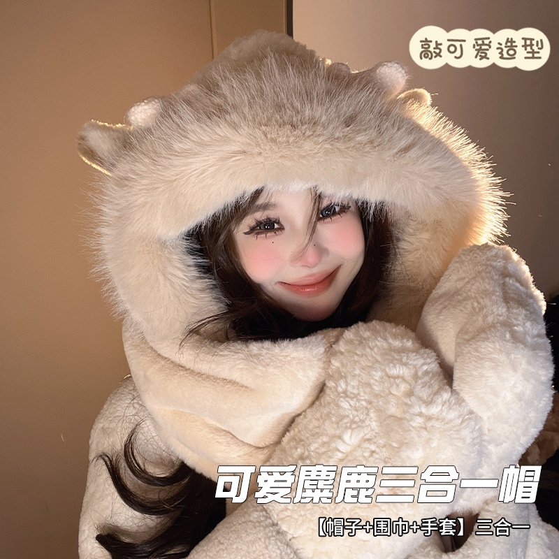 毛绒帽子围巾手套一体三件套女纯色冬季保暖防寒户外可爱骑行连帽