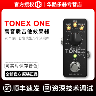 ONE多功能吉他贝斯效果器便携现场多种模式 专业音频接口 TONEX