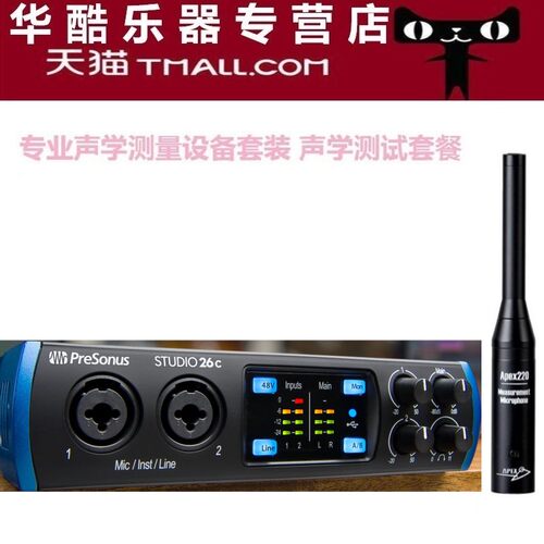 送话筒线+耳机接头+网盘资源