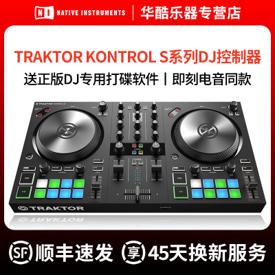 kontrol多通道打碟内置控制器