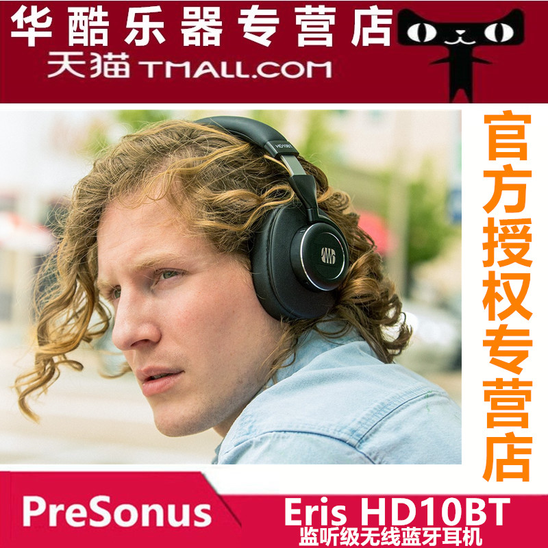 长达16小时的电池续航时间