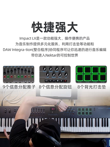 Nektar LX25 LX49 LX61 LX88 Профессиональная аранжировка клавиатуры Электронная музыка -контроллер MIDI клавиатура