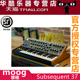 37纯模拟合成器半配重MIDI键盘带触后液晶屏 Subsequent moog