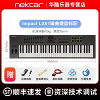 LX61+бумажная бумага +1 -1 Руководство+Ресурсы сетевого диска