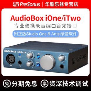 PreSonus普瑞声纳AudioBox iTwo USB音频接口吉他录音声卡 iOne