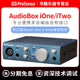 USB音频接口吉他录音声卡 iOne iTwo PreSonus普瑞声纳AudioBox