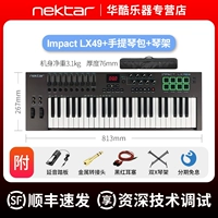 LX49+педаль фортепианная рамка+1 -1 Руководство+Ресурс сетевого диска